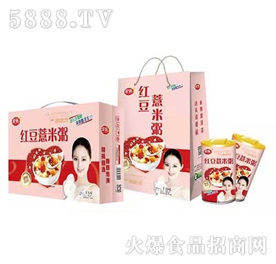 愛航紅豆薏米粥
