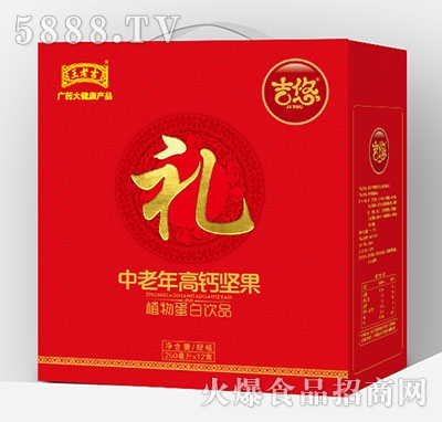 王老吉吉悠禮中老年高鈣堅果蛋白飲品