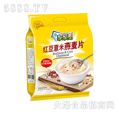 家家麥紅豆薏米燕麥片630克