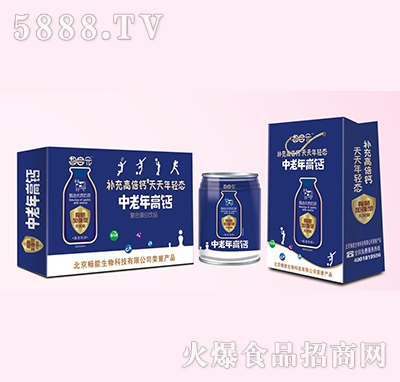 智啟元中老年高鈣復(fù)合蛋白飲品
