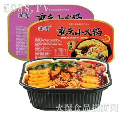 國(guó)圓自熱重慶小火鍋