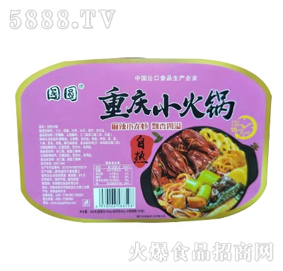 國(guó)圓自熱重慶小火鍋300g