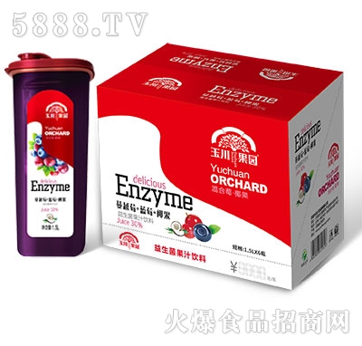 1.5L玉川果園樂扣杯益生菌混合莓+椰果果汁