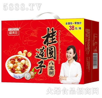 福美娃紅桂圓蓮子粥