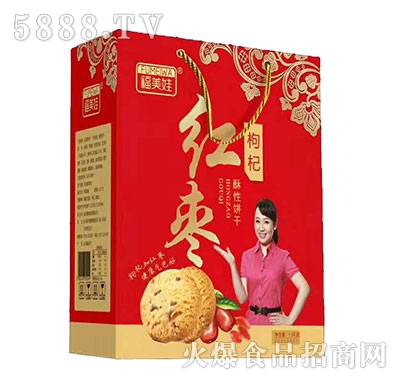 福美娃紅棗枸杞餅干禮盒