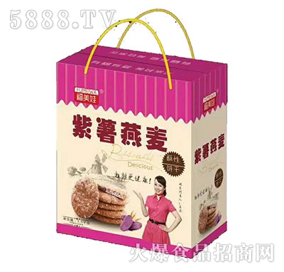 福美娃紫薯燕麥餅干
