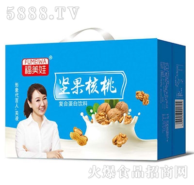 福美娃堅果核桃蛋白飲料