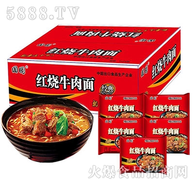 國(guó)圓紅燒牛肉面