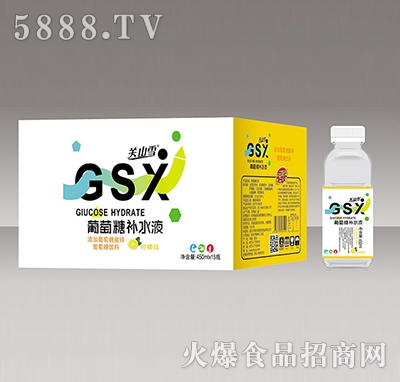 關(guān)山雪葡萄糖補水液檸檬味