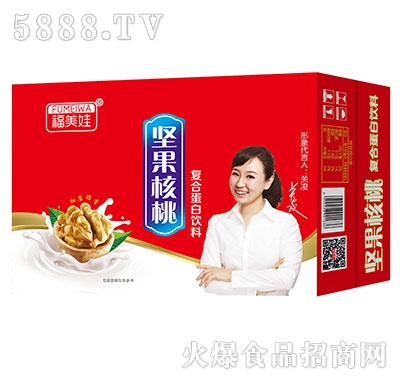 福美娃堅果核桃復(fù)合蛋白飲料箱