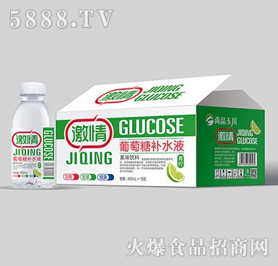 450ml×15青檸葡萄糖補水液果味飲料