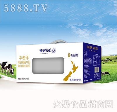 特圣牧業(yè)中老年高鈣燕麥牛奶250mlx12盒