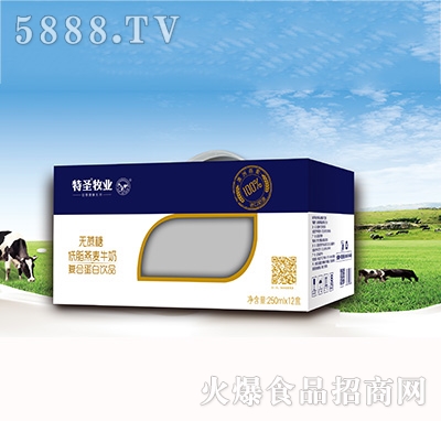 特圣牧業(yè)無蔗糖低脂燕麥牛奶250mlx12盒
