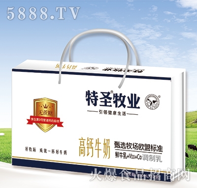 特圣牧業(yè)高鈣牛奶250mlx12盒