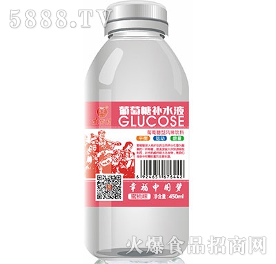 南街村葡萄糖補(bǔ)水液蜜桃味450ml