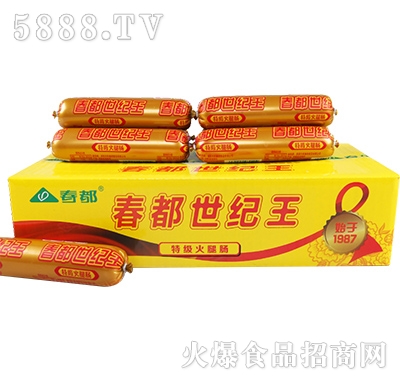 春都世紀(jì)王特級火腿腸