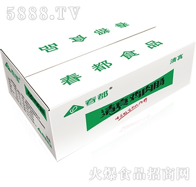 春都清真雞肉腸箱裝