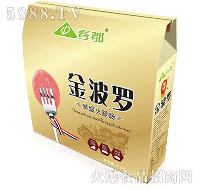 春都金波羅特級火腿腸