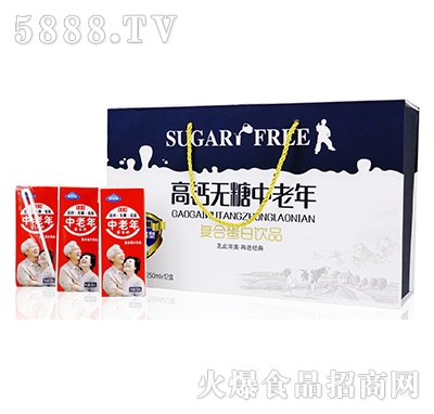 康世福高鈣無(wú)糖中老年飲品