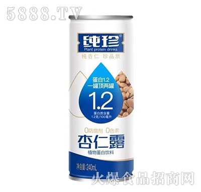 純珍杏仁露植物蛋白飲料240ml