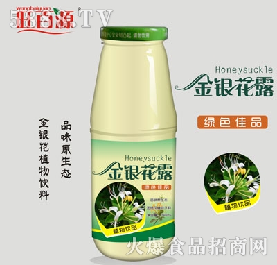 旺百源金銀花露植物飲品