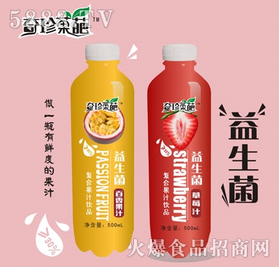 奇珍菓葩益生菌復合果汁飲品（瓶）
