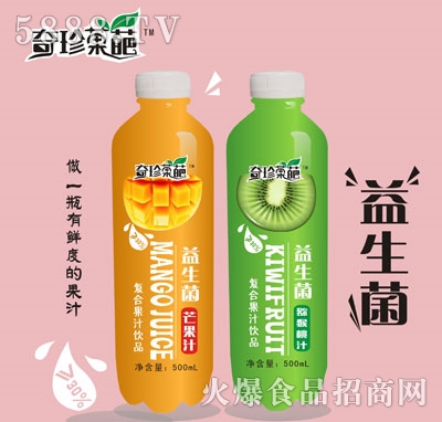 奇珍菓葩益生菌復合果汁飲品