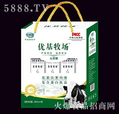 牧萊德優(yōu)基牧場蛋白飲品禮盒