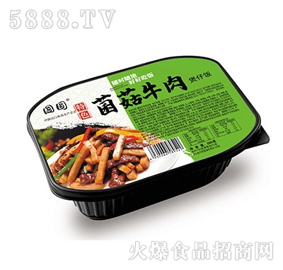 國(guó)圓菌菇牛肉煲仔飯285克