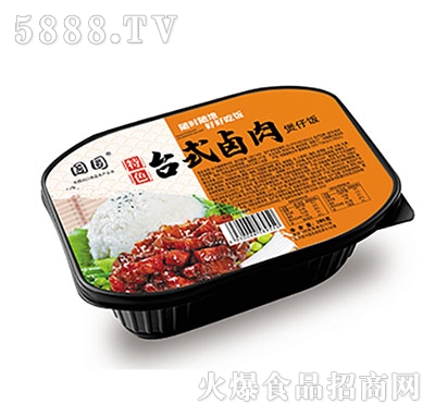 國(guó)圓臺(tái)式鹵肉煲仔飯285克