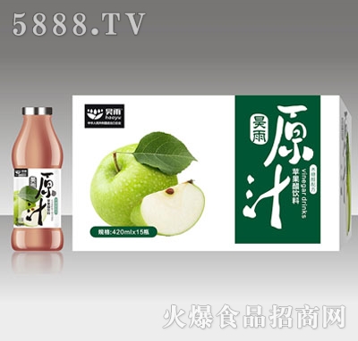 昊雨原汁蘋果醋飲料