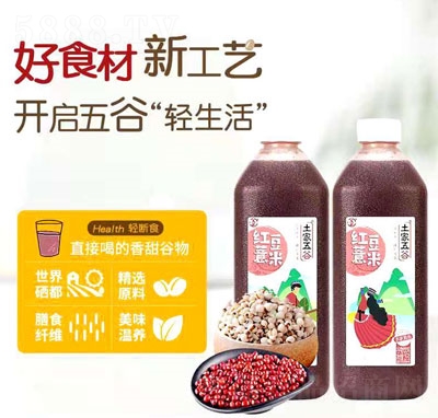 土家五谷紅豆薏米谷物飲料