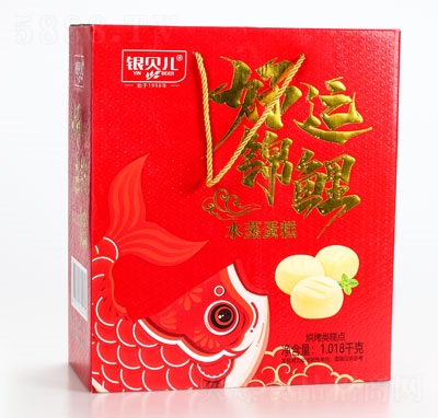 銀貝兒清真好運錦鯉水蒸蛋糕