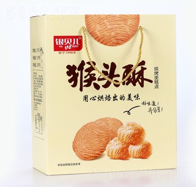 銀貝兒清真猴頭酥