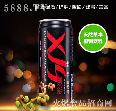 醒久舒枳椇子植物飲品（瓶）