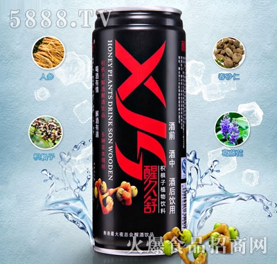 醒久舒枳椇子植物飲品（瓶裝）