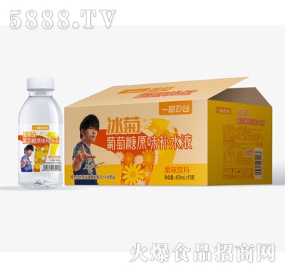 一品云臺(tái)冰菊葡萄糖原味補(bǔ)水液450mlX15