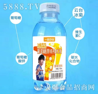 一品云臺(tái)冰菊葡萄糖原味補(bǔ)水液450ml