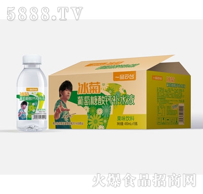 一品云臺(tái)冰菊葡萄糖原味補(bǔ)水液（箱）