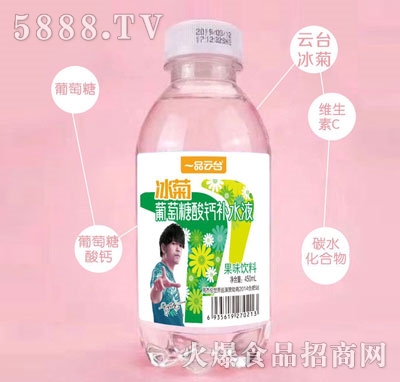 一品云臺(tái)冰菊葡萄糖原味補(bǔ)水液（瓶）
