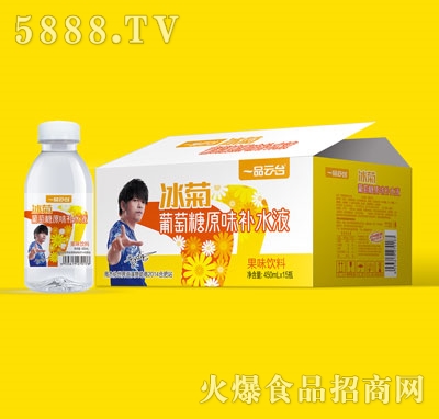 一品云臺(tái)冰菊葡萄糖原味補(bǔ)水液450mlX15瓶
