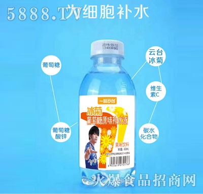 一品云臺(tái)冰菊葡萄糖原味補(bǔ)水液450ml1