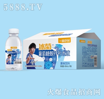 一品云臺(tái)冰菊葡萄糖酸鋅補(bǔ)水液450mlX15瓶