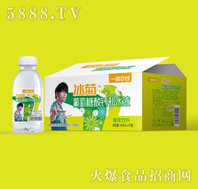 一品云臺(tái)冰菊葡萄糖酸鈣補(bǔ)水液450mlX15瓶