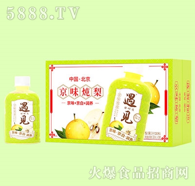 遇見京味燉梨梨果汁