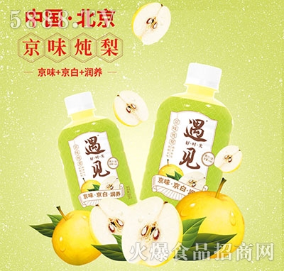 遇見京味燉梨梨果汁350ml