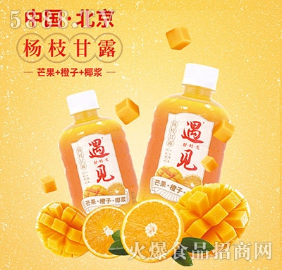 遇見楊枝甘露復(fù)合果汁350ml