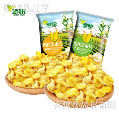多悅散稱肉松玉米片