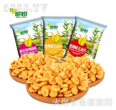 多悅散稱玉米片