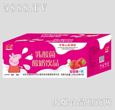 旺運(yùn)娃乳酸菌酸奶飲品草莓味+鈣100mlx8袋x3包